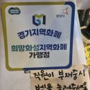 잔잔동탄