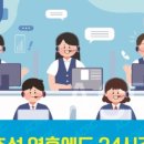 청백약국
