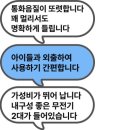 가족나들이,현장업무에 꼭 챙기는 모토로라 T82 생활 무전기
