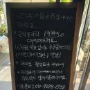 GS25익산신일점 | 익산 금마 서동공원- 야외 삼겹살 가능한 "gs25 익산서동공원점" 후기