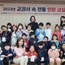 한문교실 이미지