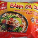 베트남맛쌀국수 이미지