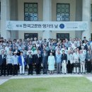 무안박씨 고문서 이미지