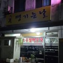 여주-0958 네이버블로그