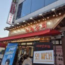 덕양구 신원동 대패삼겹살 무한리필? 제철야채·반찬 30가지 깔리는 대표상회 솔직 후기