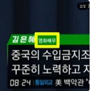 ytn 방송사고?자막사고? 이미지