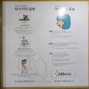 본역여인숙 | [하남/미사] 미사역 마사지 추천 | 스타정통마사지 미사점 커플마사지로도 굿! 솔직 후기