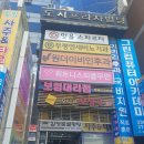 오티콘보청기 | 부평보청기 오티콘 방문후기