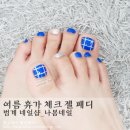 나봄네일살롱