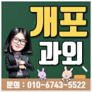 개포동영어과외 개포동국어과외 개포동수학과외 이미지