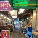 삼삼약국 | 종로맛집 더우리곱창 순대곱창 후기