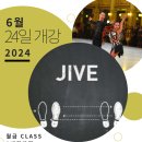 라인댄스2(초급/저녁) 이미지