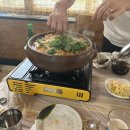 황토메기탕참게탕