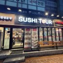 도시철도 종합운동장역 4번출구 이미지