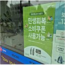 부천연세보청기 이미지