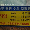 온지압안마원 이미지