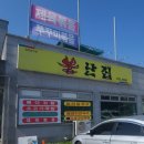 불난집 네이버블로그