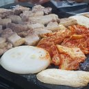 전원삼겹 이미지
