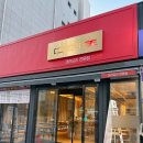 장내앞천 | 김천 율곡동 마라탕 꿔바로우 맛집 마라천 50% 특가 행사 내돈내산 후기