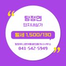 유니콘공인중개사사무소 이미지