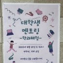 상원여자중학교 이미지