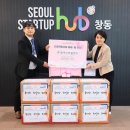도봉화장품