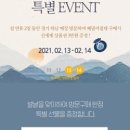 샘재로 2 네이버블로그