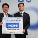 탄용환경개발(주) 이미지