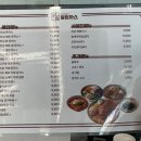 김밥나라왕돈까스 | 첨단 맛집 돈까스 진심왕돈까스 메뉴추천 재방문후기