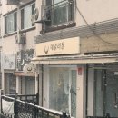 경기 광주 양벌동 네일러문 자석젤 후기