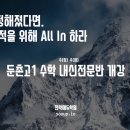 수학과학전문업그레이드학원 이미지