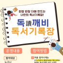 마산합포도서관 이미지