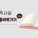 채움독서실 이미지