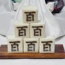 송가네떡집 이미지