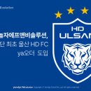 야놀자에프앤비솔루션