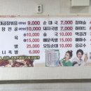 서화곱창