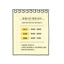 소솔에스테틱