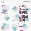설세라믹 이미지