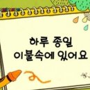 예필당