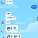 예산1리(군청입구택시승강장)야외운동기구 | [물방개]뜨거운 여자 셋의 우정의 대천여행기