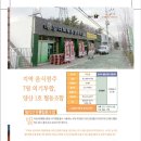 빌리브유통협동조합 이미지