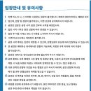 [8/27(토)6pm 영남대학교 천마아트센터 그랜드홀] Interfuse in daegu ; 선우정아 ＆ 스텔라장 이미지