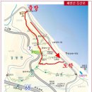 (제647차) 강릉 괘방산 (2018.10.11) - 중부지방세무사회 이미지