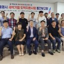 지원수산 - 중구 월미문화로 95 | 지원수산