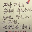 만당 이미지