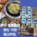 등나무집 이미지