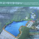 녹색경로당 | 구례 &#39;천은사 상생의 길&#39;을 걷다.