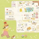 농경3농장 | 수원 아이랑 실내 가볼 만한 곳 국립농업박물관 어린이박물관 예약 후기
