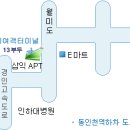 7월 8일 상해팀..집합장소및 공지사항.. 이미지