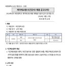 태전중학교 이미지